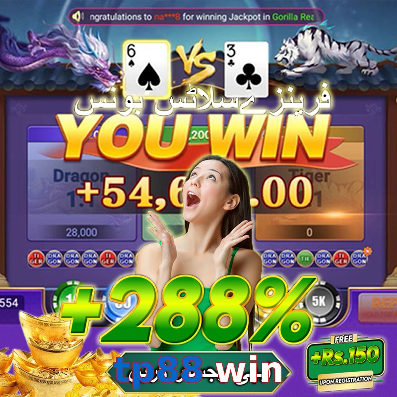 tp88 win