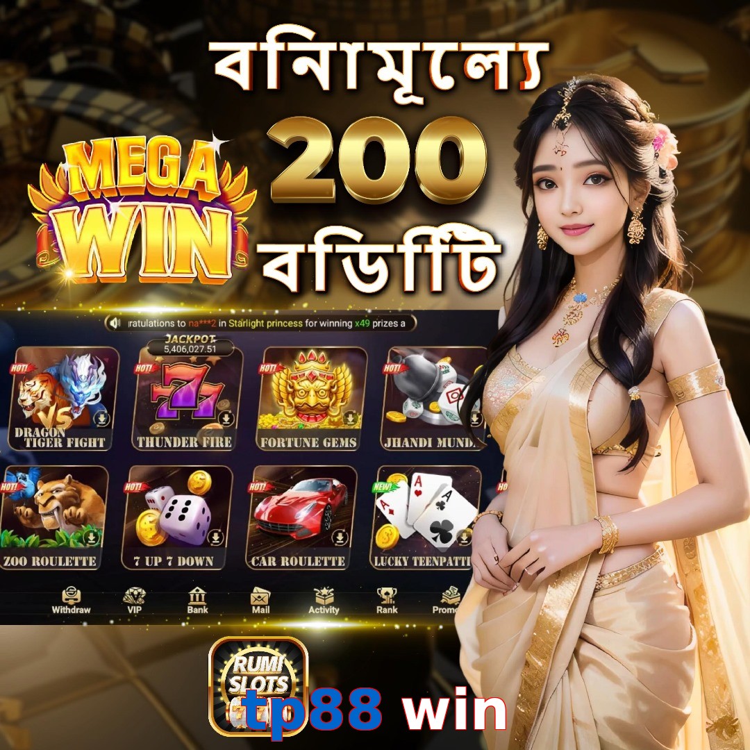 tp88 win